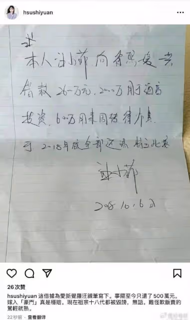 大S發聲,前夫出軌在先,孕期對她家暴,付出太多將不再回應