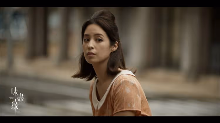 莫允雯化身最美女鬼滯留人世　尋覓失散愛人味道