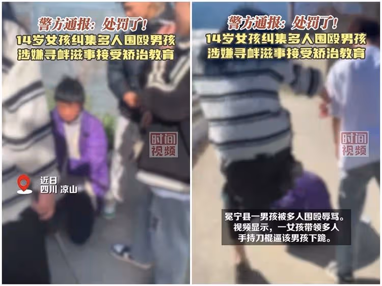 14歲太妹持長刀圍毆男孩　「邊打邊笑」影片外流