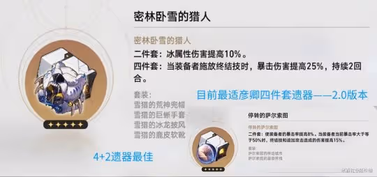 【崩壞:星穹鐵道】彥卿角色攻略 | 未來規劃及角色強度討論