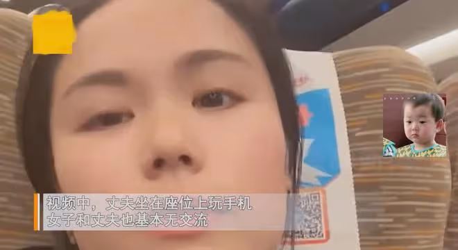 女子剛結婚兩個月又進廠打工，和鄰座丈夫基本無交流：還不是很熟