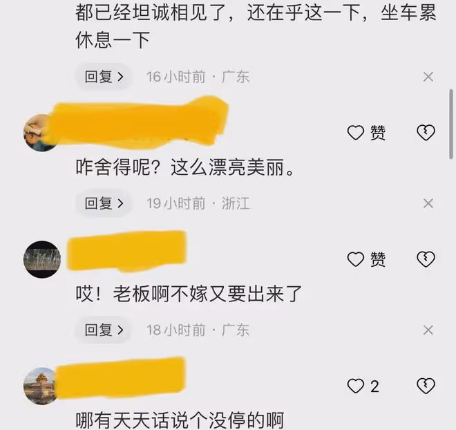女子剛結婚兩個月又進廠打工,和鄰座丈夫基本無交流:還不是很熟