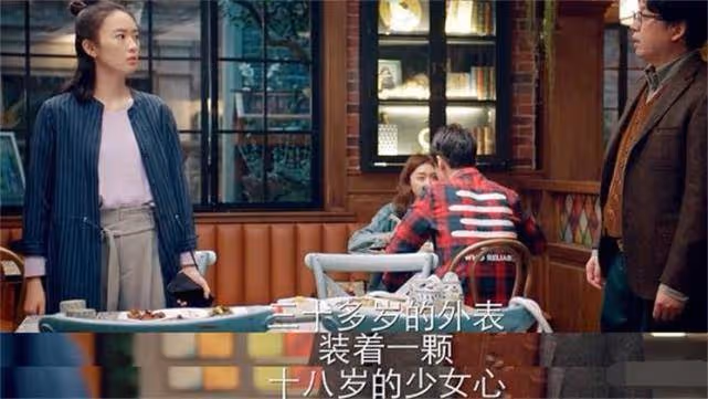 給「大齡剩女」的忠告:注意這三點,年齡不再是硬傷