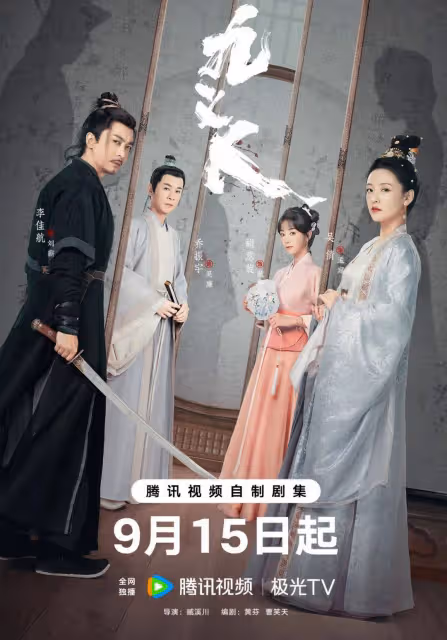 為強姦冤死的好閨蜜翻案《九義人》吳倩胡意旋演得賊給力