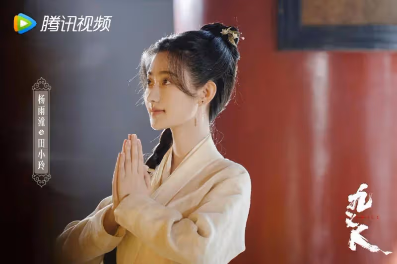 為強姦冤死的好閨蜜翻案《九義人》吳倩胡意旋演得賊給力