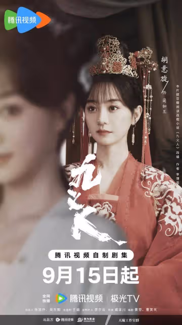 為強姦冤死的好閨蜜翻案《九義人》吳倩胡意旋演得賊給力