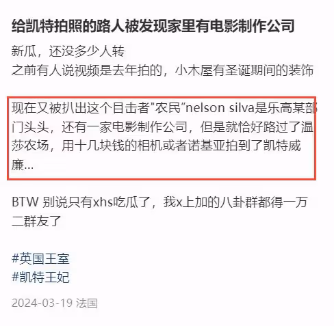 凱特光明會血祭身亡?現場畫面曝光,戴妃密友曝王室悲劇真相!