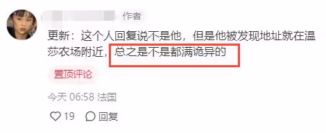 凱特光明會血祭身亡?現場畫面曝光,戴妃密友曝王室悲劇真相!