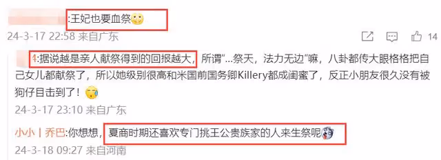 凱特光明會血祭身亡?現場畫面曝光,戴妃密友曝王室悲劇真相!