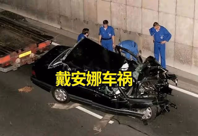 凱特光明會血祭身亡?現場畫面曝光,戴妃密友曝王室悲劇真相!