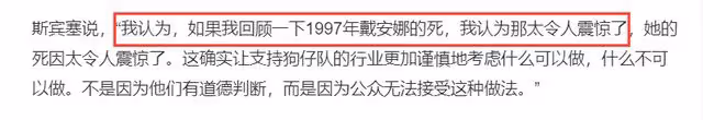 凱特光明會血祭身亡?現場畫面曝光,戴妃密友曝王室悲劇真相!