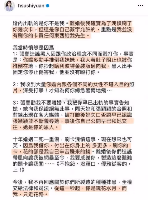 大S將搬離台北豪宅!自曝付不起每月24萬租金,聊天記錄信息量大