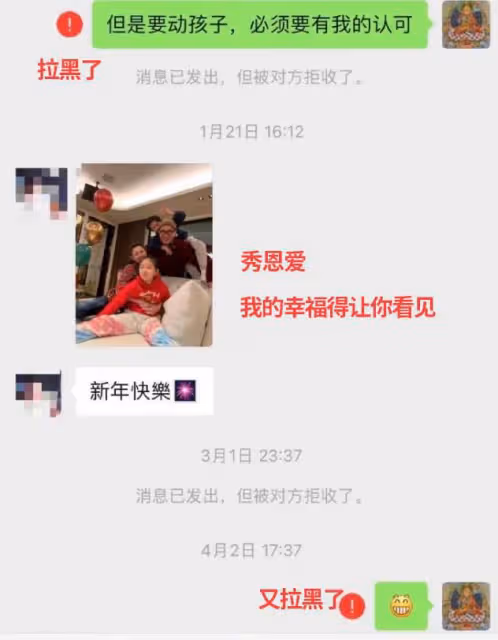 大S將搬離台北豪宅!自曝付不起每月24萬租金,聊天記錄信息量大