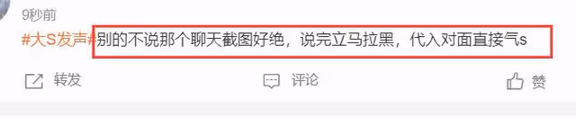 大S將搬離台北豪宅!自曝付不起每月24萬租金,聊天記錄信息量大