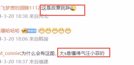 大S將搬離台北豪宅!自曝付不起每月24萬租金,聊天記錄信息量大