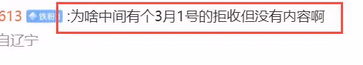 大S將搬離台北豪宅!自曝付不起每月24萬租金,聊天記錄信息量大
