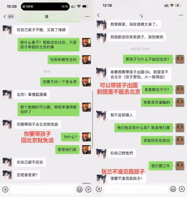 大S將搬離台北豪宅!自曝付不起每月24萬租金,聊天記錄信息量大