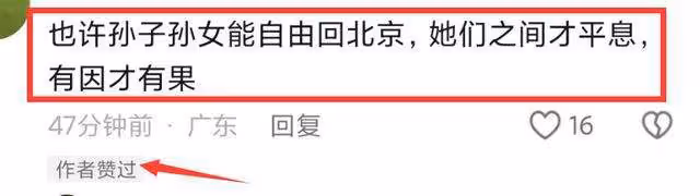 大S將搬離台北豪宅!自曝付不起每月24萬租金,聊天記錄信息量大
