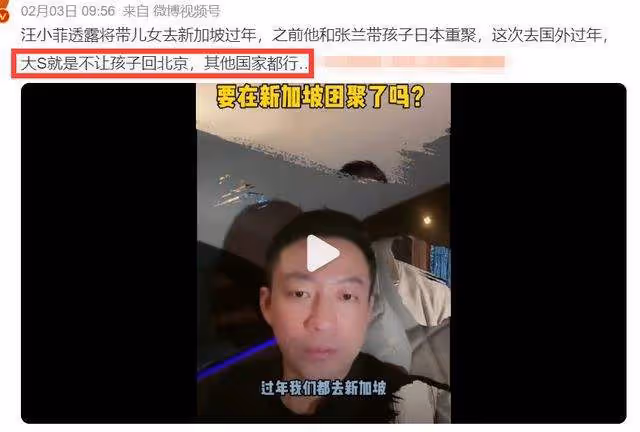 大S將搬離台北豪宅!自曝付不起每月24萬租金,聊天記錄信息量大