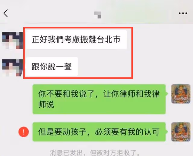 大S將搬離台北豪宅!自曝付不起每月24萬租金,聊天記錄信息量大
