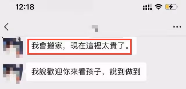 大S將搬離台北豪宅!自曝付不起每月24萬租金,聊天記錄信息量大