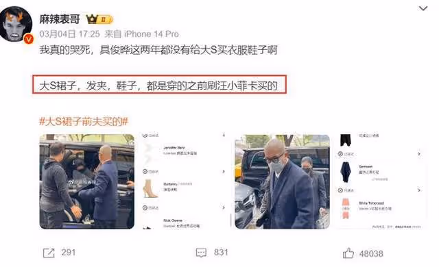 大S將搬離台北豪宅!自曝付不起每月24萬租金,聊天記錄信息量大