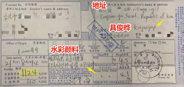 大S將搬離台北豪宅！自曝付不起每月24萬租金，聊天記錄信息量大