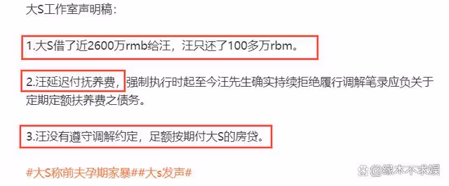 汪小菲絕地反擊!曬圖實錘大S婚內出軌,暗示大S嗑藥還家暴!