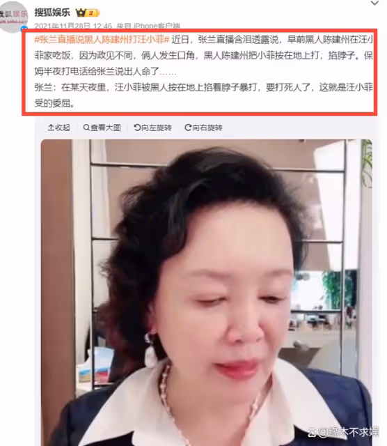 汪小菲絕地反擊!曬圖實錘大S婚內出軌,暗示大S嗑藥還家暴!