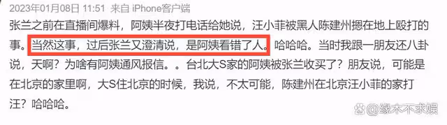 汪小菲絕地反擊!曬圖實錘大S婚內出軌,暗示大S嗑藥還家暴!