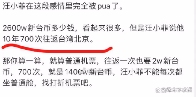 汪小菲絕地反擊!曬圖實錘大S婚內出軌,暗示大S嗑藥還家暴!