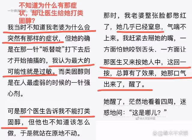 汪小菲絕地反擊!曬圖實錘大S婚內出軌,暗示大S嗑藥還家暴!