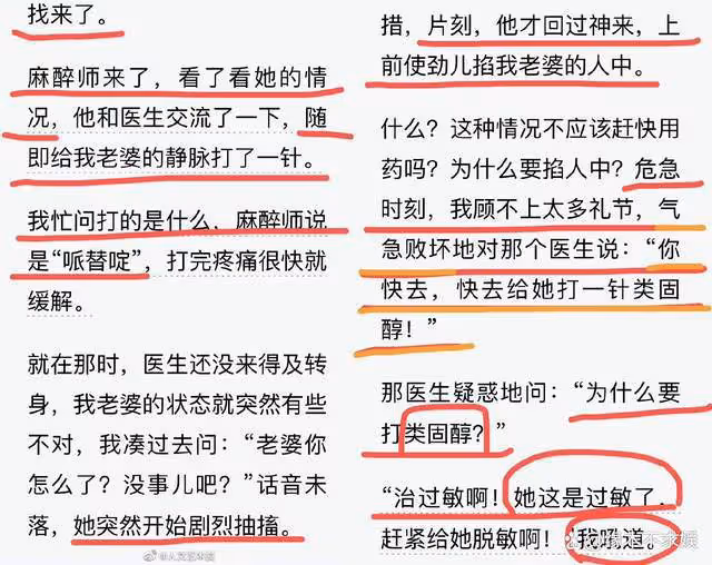 汪小菲絕地反擊!曬圖實錘大S婚內出軌,暗示大S嗑藥還家暴!