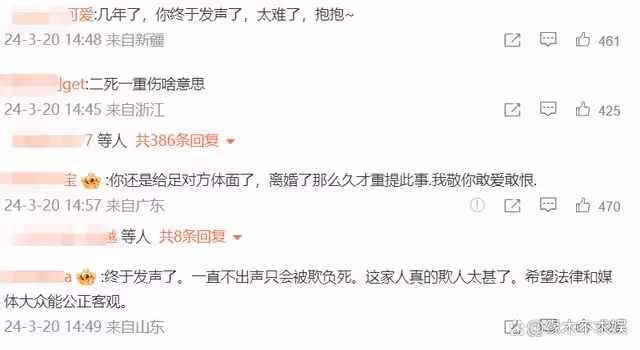 汪小菲絕地反擊!曬圖實錘大S婚內出軌,暗示大S嗑藥還家暴!