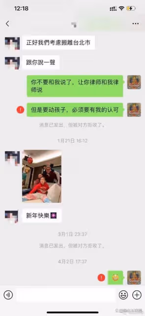汪小菲絕地反擊!曬圖實錘大S婚內出軌,暗示大S嗑藥還家暴!