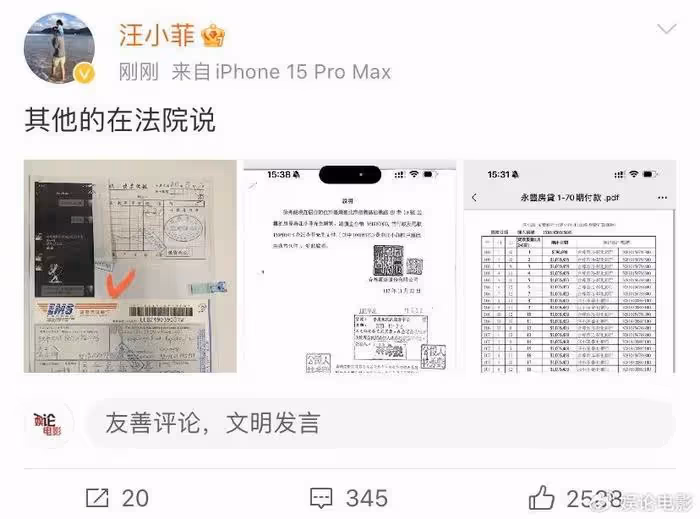 汪小菲反擊前妻,否認家暴暗指前妻嗑藥家暴他,曬出軌實錘證據