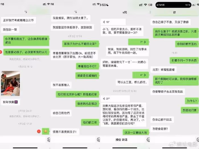 汪小菲反擊前妻,否認家暴暗指前妻嗑藥家暴他,曬出軌實錘證據