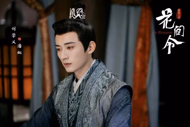 劉學義因《花間令》潘樾一角出圈,光頭造型被網友稱「夢中情禿」