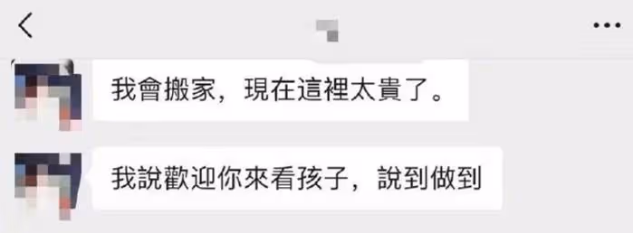 大S頻繁追債原因曝光,供不起房子開支要搬家,向汪小菲服軟吃癟