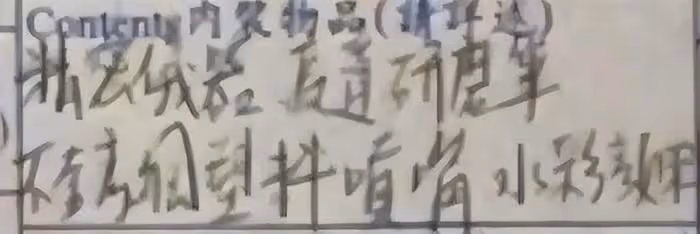 大S頻繁追債原因曝光,供不起房子開支要搬家,向汪小菲服軟吃癟