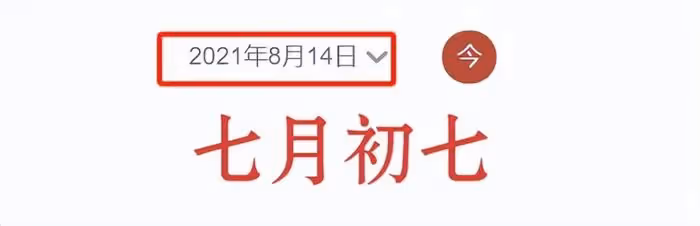 大S頻繁追債原因曝光,供不起房子開支要搬家,向汪小菲服軟吃癟