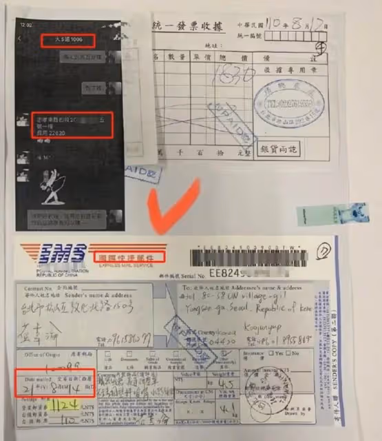大S分享全家福給汪小菲,跟具俊曄穿情侶裝秀恩愛,小S發聲了