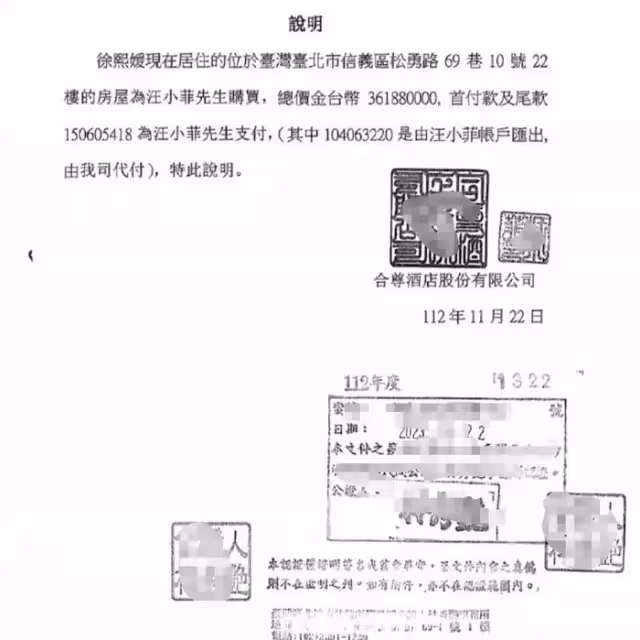 大S分享全家福給汪小菲,跟具俊曄穿情侶裝秀恩愛,小S發聲了