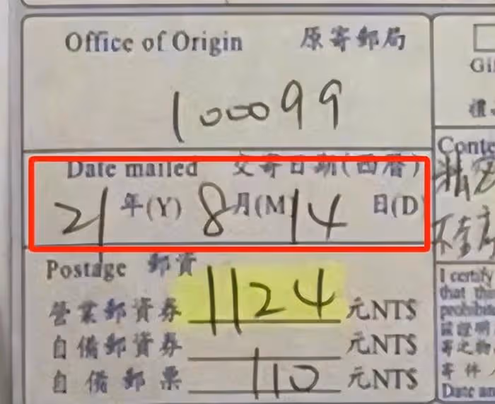 大S分享全家福給汪小菲,跟具俊曄穿情侶裝秀恩愛,小S發聲了