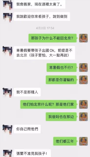 大S分享全家福給汪小菲,跟具俊曄穿情侶裝秀恩愛,小S發聲了