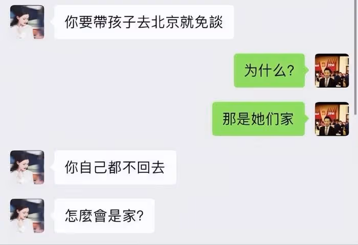 大S分享全家福給汪小菲,跟具俊曄穿情侶裝秀恩愛,小S發聲了