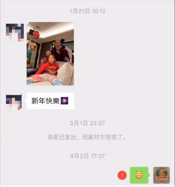 大S分享全家福給汪小菲,跟具俊曄穿情侶裝秀恩愛,小S發聲了