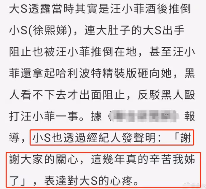 大S分享全家福給汪小菲,跟具俊曄穿情侶裝秀恩愛,小S發聲了