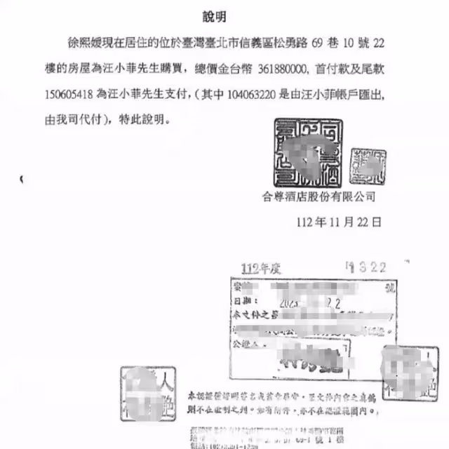 汪小菲「殺」瘋了！曬圖實錘大S婚內出軌光頭，自己還被家暴打暈