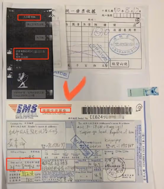 汪小菲「殺」瘋了！曬圖實錘大S婚內出軌光頭，自己還被家暴打暈